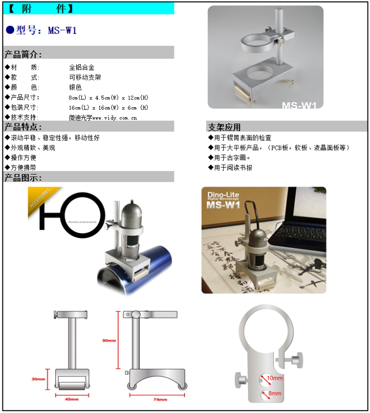 MS-W1-table.jpg